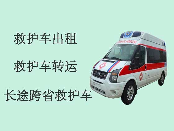 安庆长途救护车出租跨省转运病人
